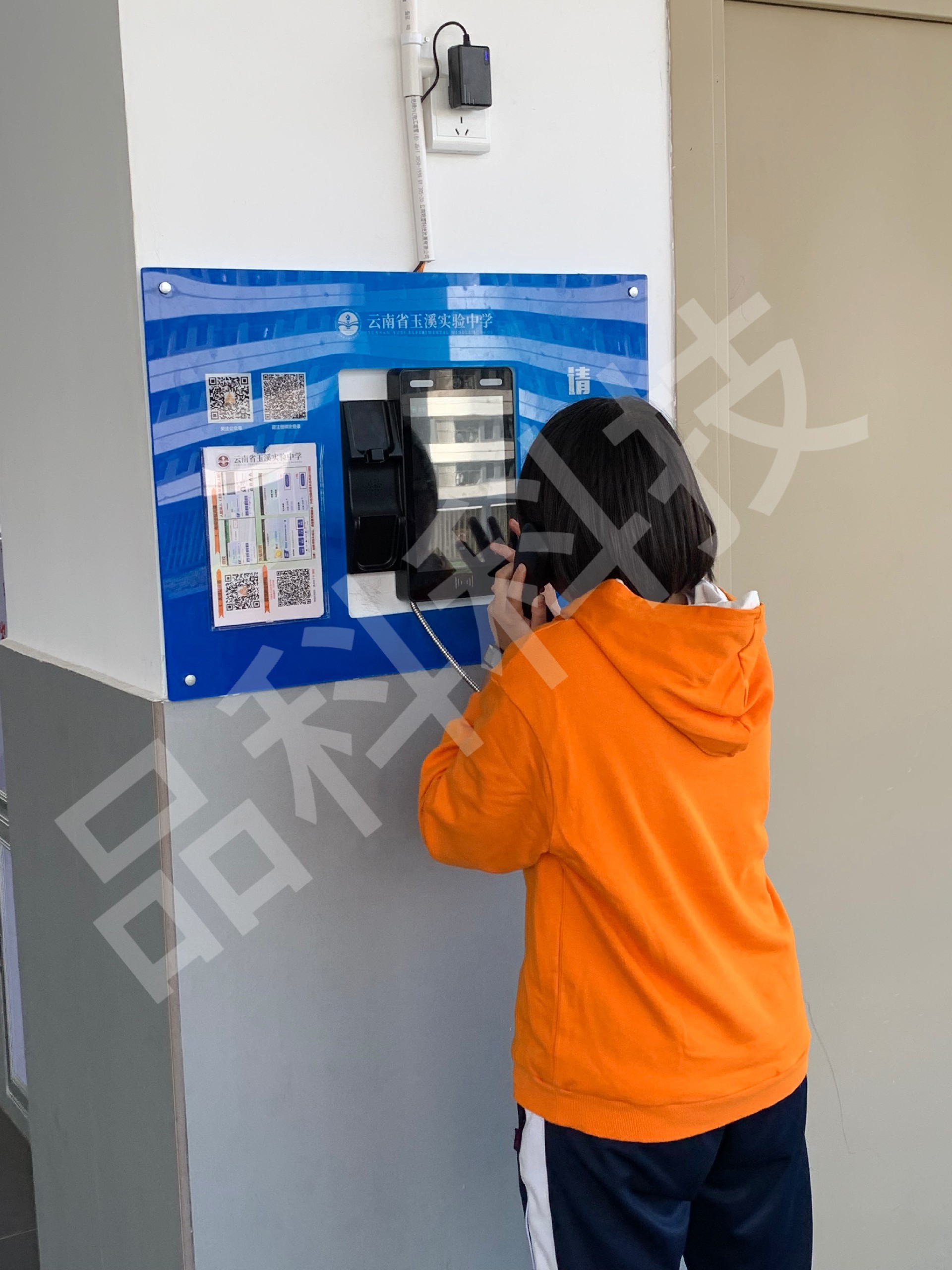 品科校園話機